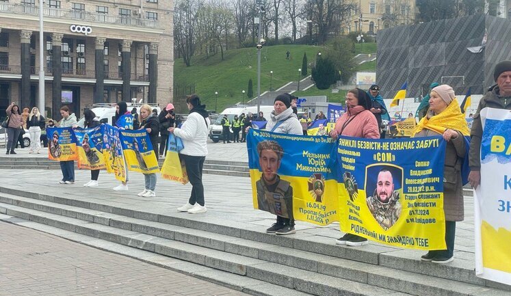 Молчаливая акция "Три года плена морской пехоты" состоялась на Майдане Независимости. ФОТОРЕПОРТАЖ