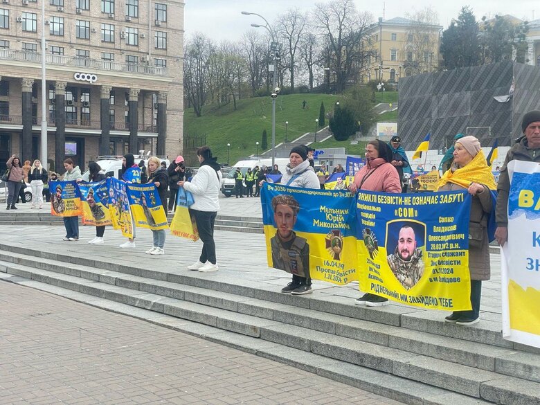 Акция в Киеве в поддержку пленных морских пехотинцев из Мариуполя