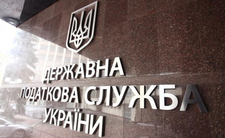 налоговая