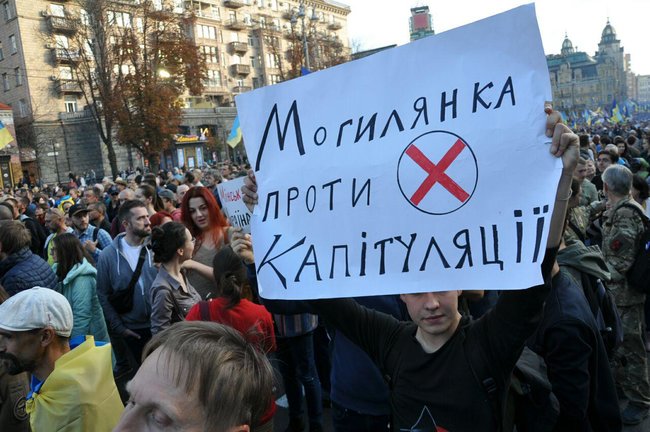 Марш сопротивления капитуляции проходит в Киеве 03
