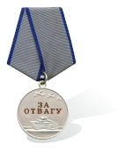 награды оккупанты