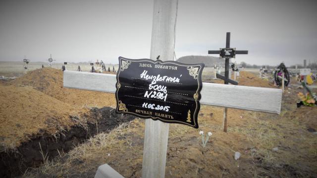 кладбище донецк боевики днр