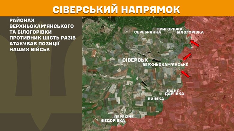 Боевые действия на утро 19 мая