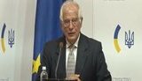 Боррель про можливий перегляд безвізу: Це складне питання, на сьогодні Україна відповідає всім вимогам. ВIДЕО