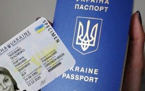 паспорт