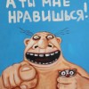 Ruso Fob #387585