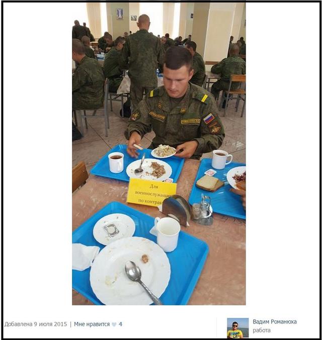 армия рф оккупанты