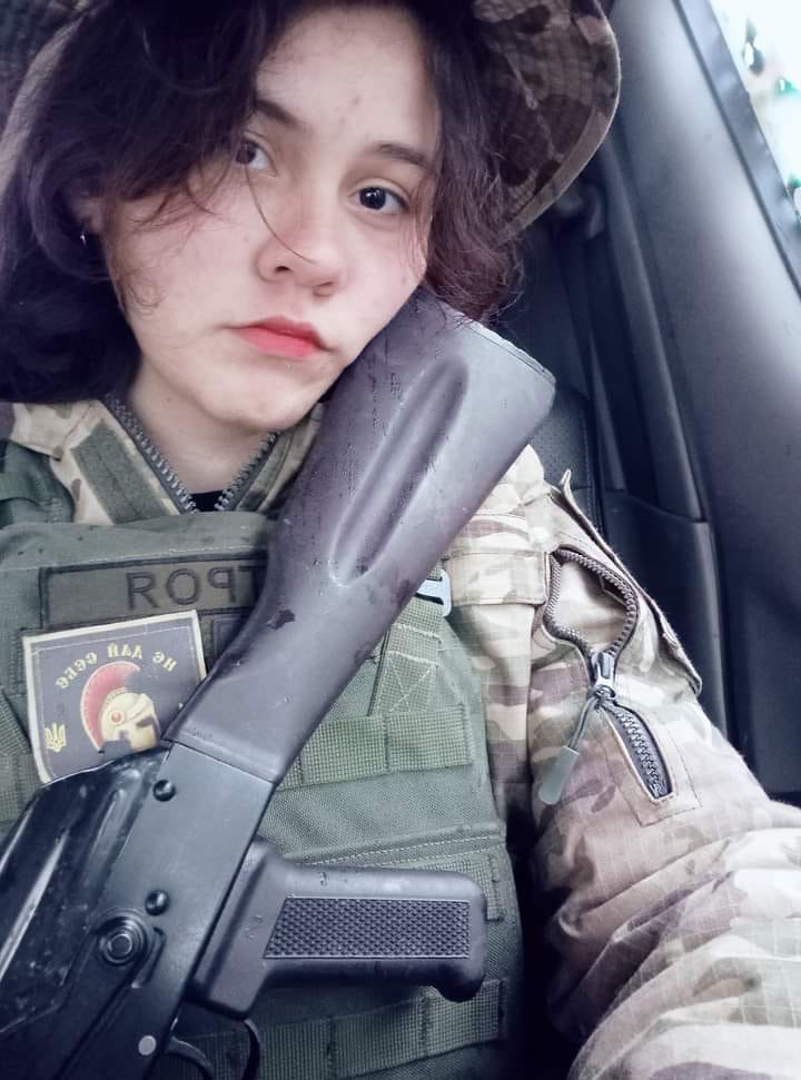Настя Троя