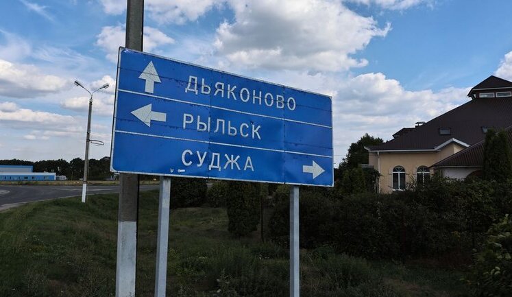 Украинские военные не окружены на Курщине и держат оборону, занимая нормальные тактические позиции, - CNN
