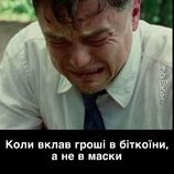 Недальновидность