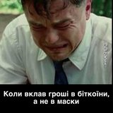 Недальновидность