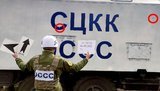 Наемники РФ обстреляли из стрелкового оружия автомобиль наблюдательной группы, - СЦКК. ФОТОрепортаж