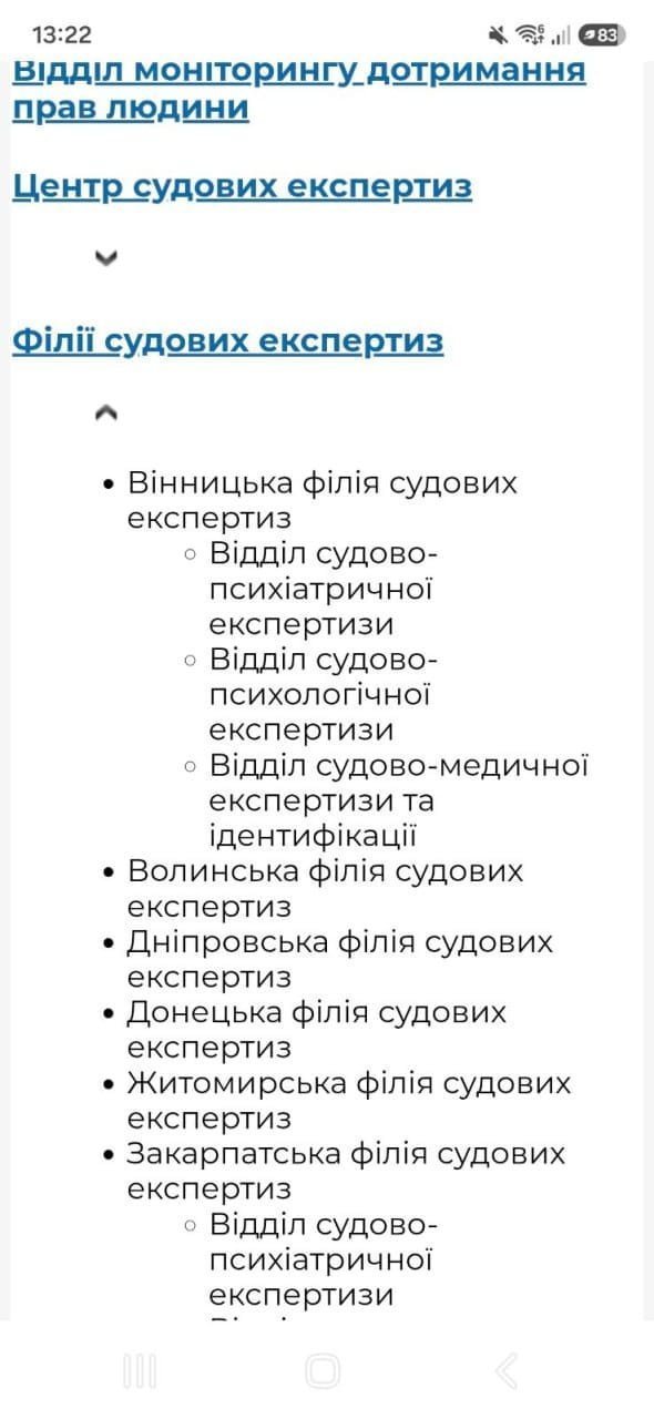 expert examination