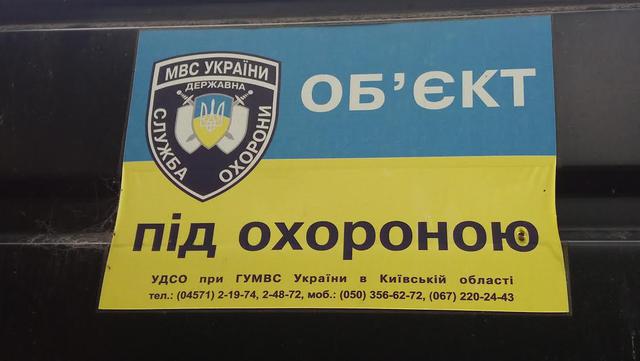 Як і за що НАБУ обшукувало суддю Вовка 04 Як і за що НАБУ обшукувало суддю Вовка 04