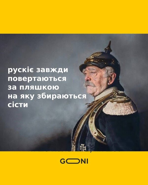 фотожаба