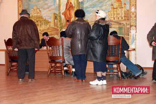 Цензор.НЕТ Изображение