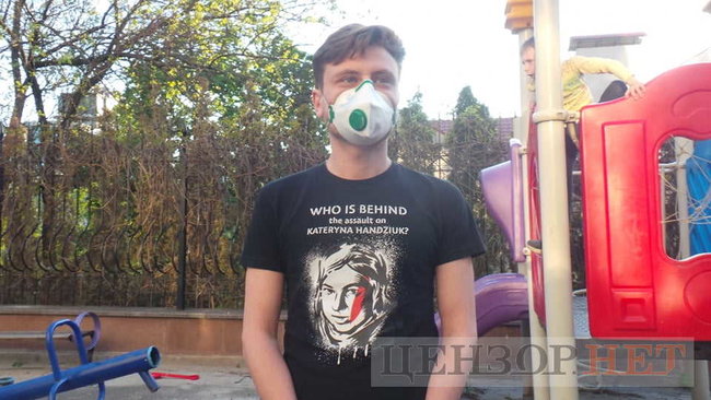 Венедиктова - вбивця справи Гандзюк, - активисты протестовали под домом генпрокурора 05