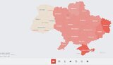 тривога,повітряна