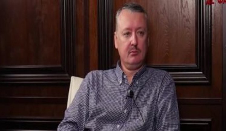 "Сурков определил Захарченко в качестве будущего главы ДНР. Я вынужден был передать власть в обмен на военную помощь из РФ", - террорист Гиркин о "гражданской войне" на Донбассе. ВИДЕО