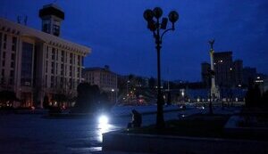 електроенергія