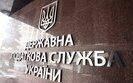 податкова