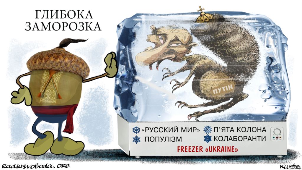 Глубокая заморозка
