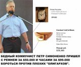 Тело коммуниста живет и побеждает