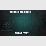 Сепаратистам на заметку