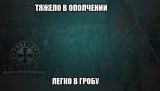 Сепаратистам на заметку