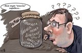 Пробы голоса из Нидерландов