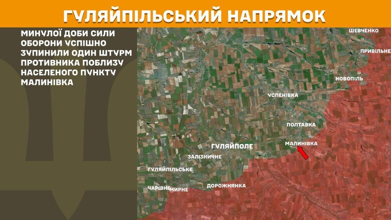 Что происходит на фронте 16 июля 2025 года