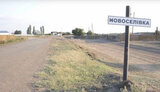 Утром войска РФ обстреляли Новоселовку Вторую: погиб мирный житель. ФОТО