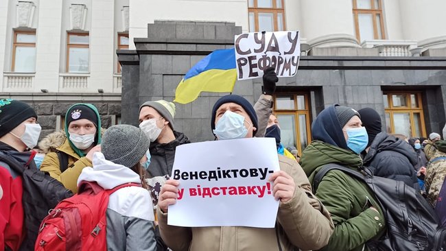 Справедливость Стерненко - справедливость всем: акция под Офисом президента 46