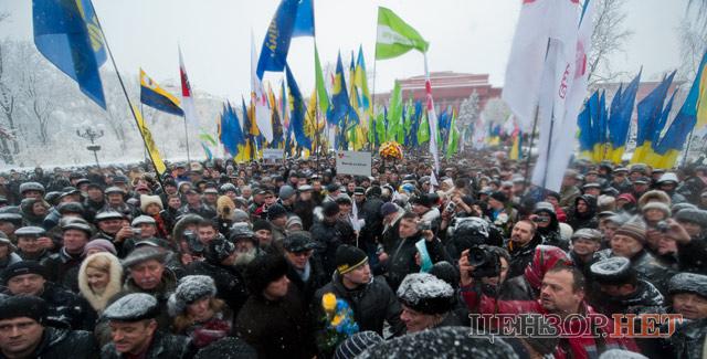 Цензор.НЕТ Изображение