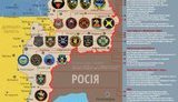 армия донбасс рф