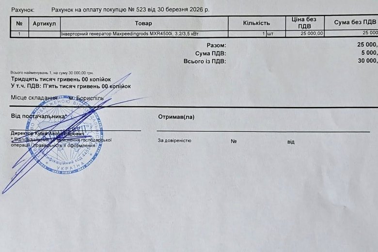 Сбор средств на оборудование для военных от волонтерки Юсуповой