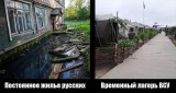 Есть разница?