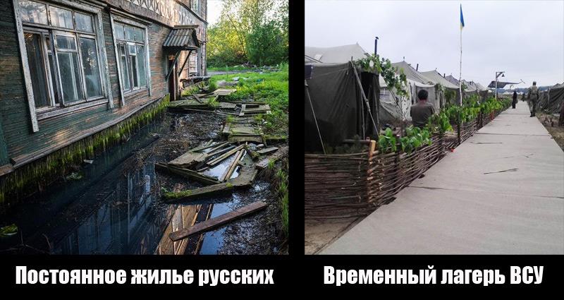 Есть разница?