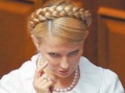 Почему политическую «мадам» Тимошенко, так сильно тянет к земле?