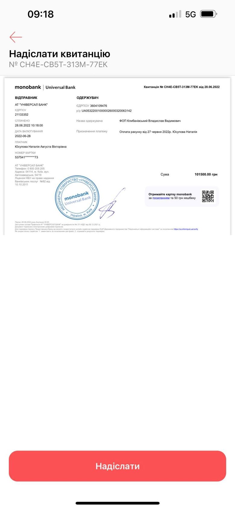 Волонтер Юсупова просит помощи в приобретении ВАК аппаратов для лечения воинов: Их ставят на очень тяжелые раны и ампутации 14 Волонтер Юсупова просит помощи в приобретении ВАК аппаратов для лечения воинов: Их ставят на очень тяжелые раны и ампутации 14