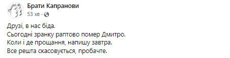 Капранов