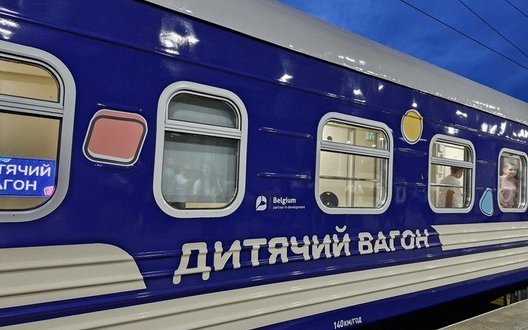 Укрзалізниця оновила пасажирський парк новими "дитячими вагонами". Скільки коштуватиме квиток?