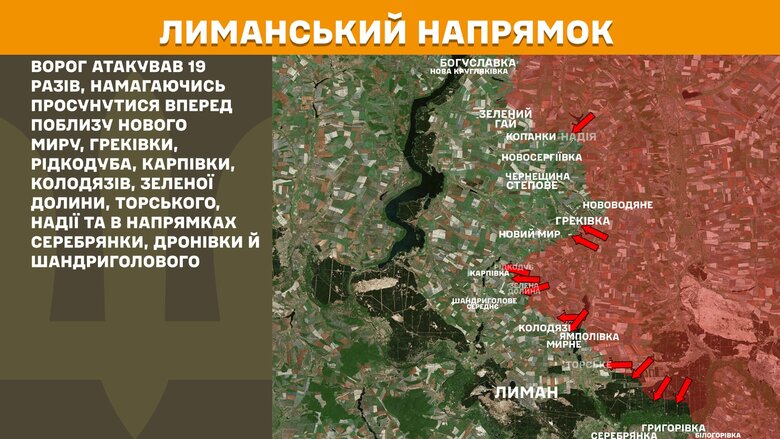 Ситуация на фронте утром 4 июля