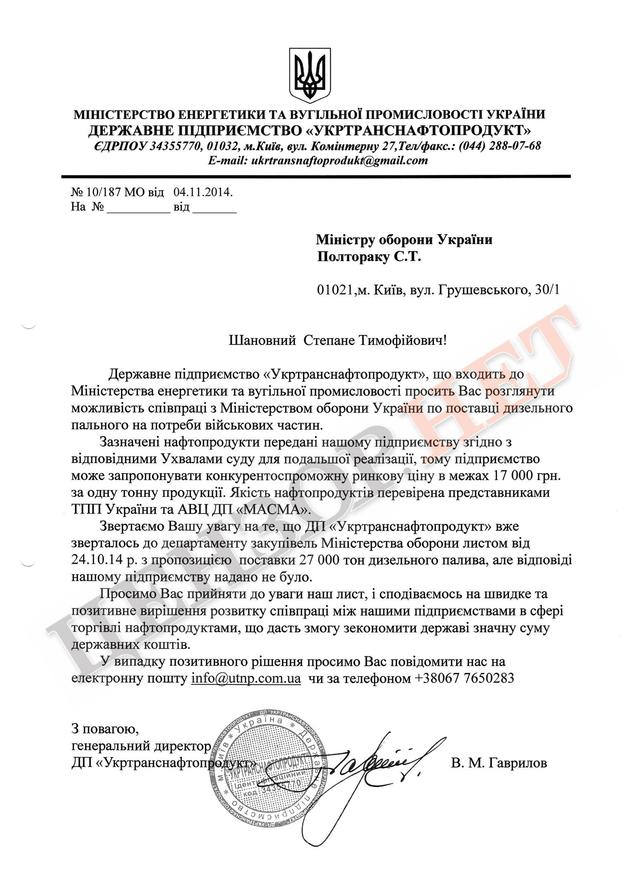 док