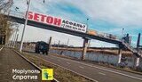 маріуполь,андрющенко
