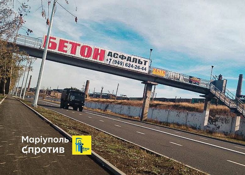 Russians withdrawing military trucks from occupied Mariupol, - Andryushchenko 05