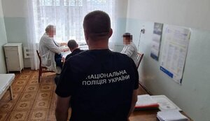 нацполіція