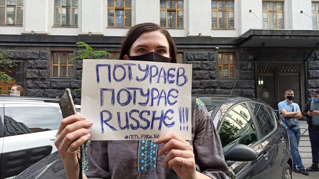 Як же за#бали: активисты протестовали под Радой против внесения поправок в закон о языке 24