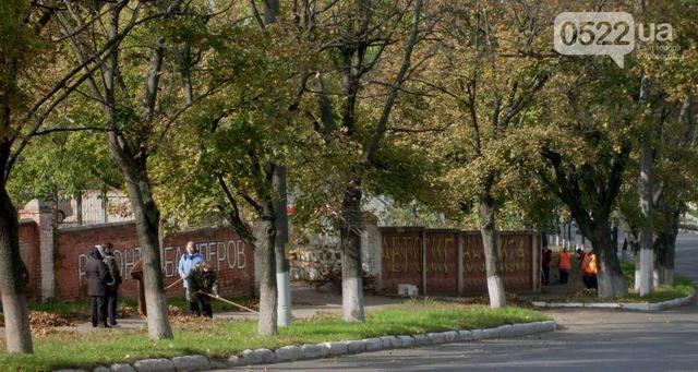 кировоград уборка