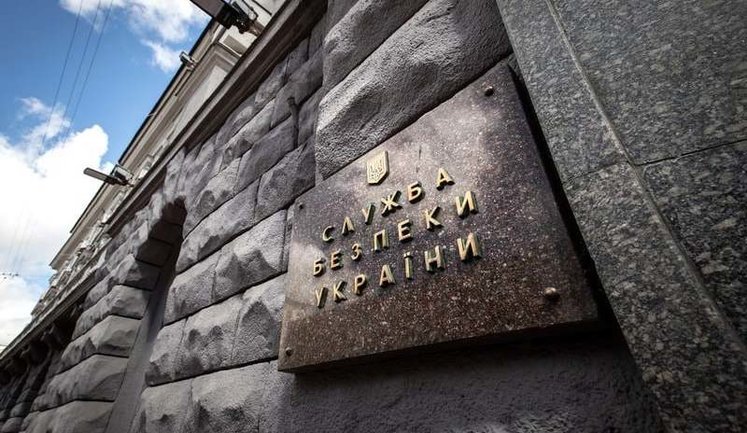 Сорвана спецоперация российских спецслужб, заказавших украинских "титушек" для провокаций в РФ, - СБУ. ВИДЕО